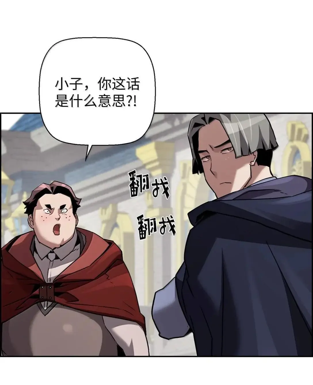 51 展示魔法阵78