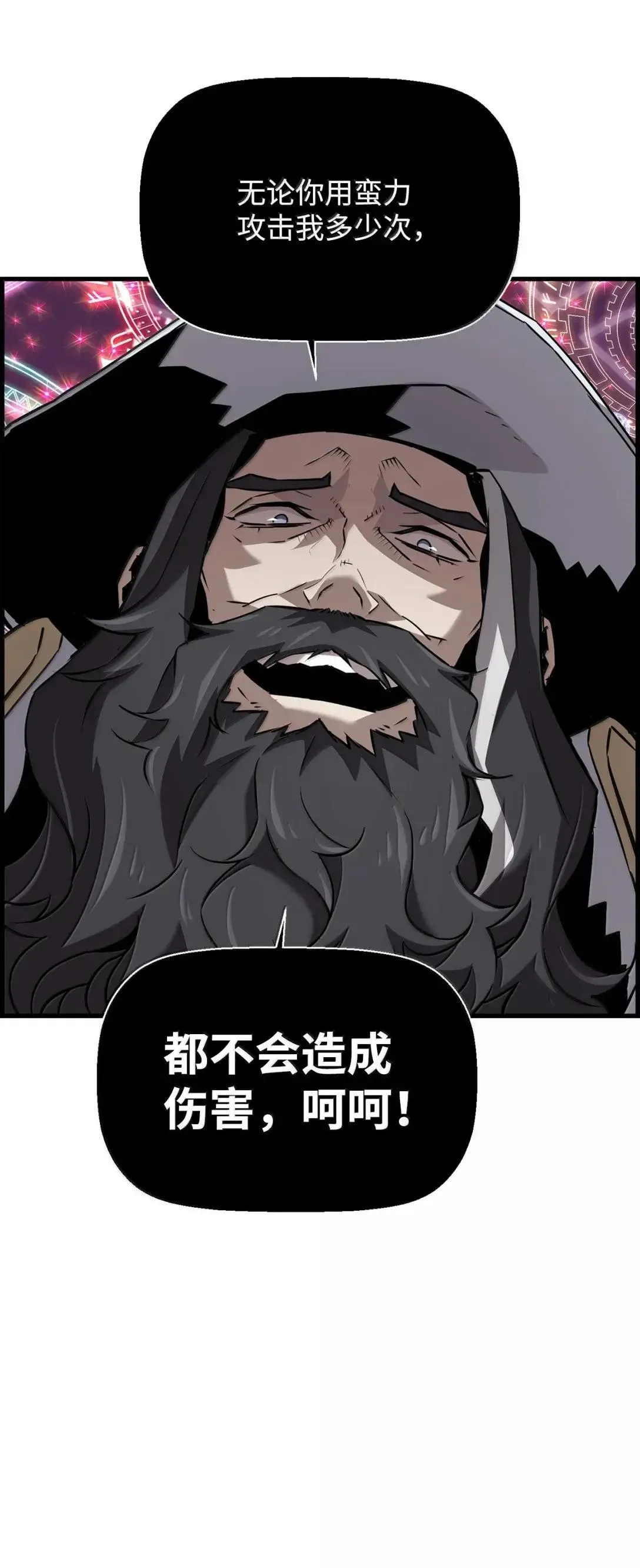 63 激烈较量13