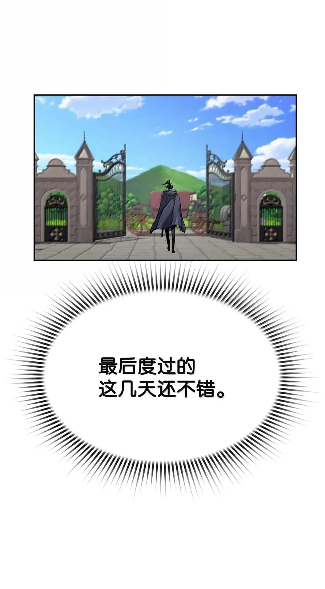 57 着手研究76