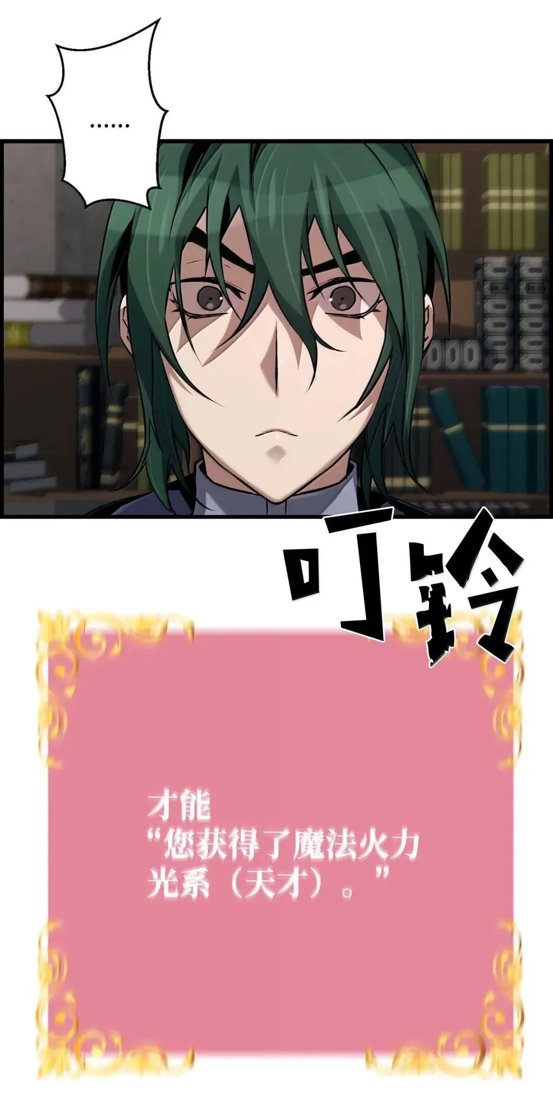 65 血盟82