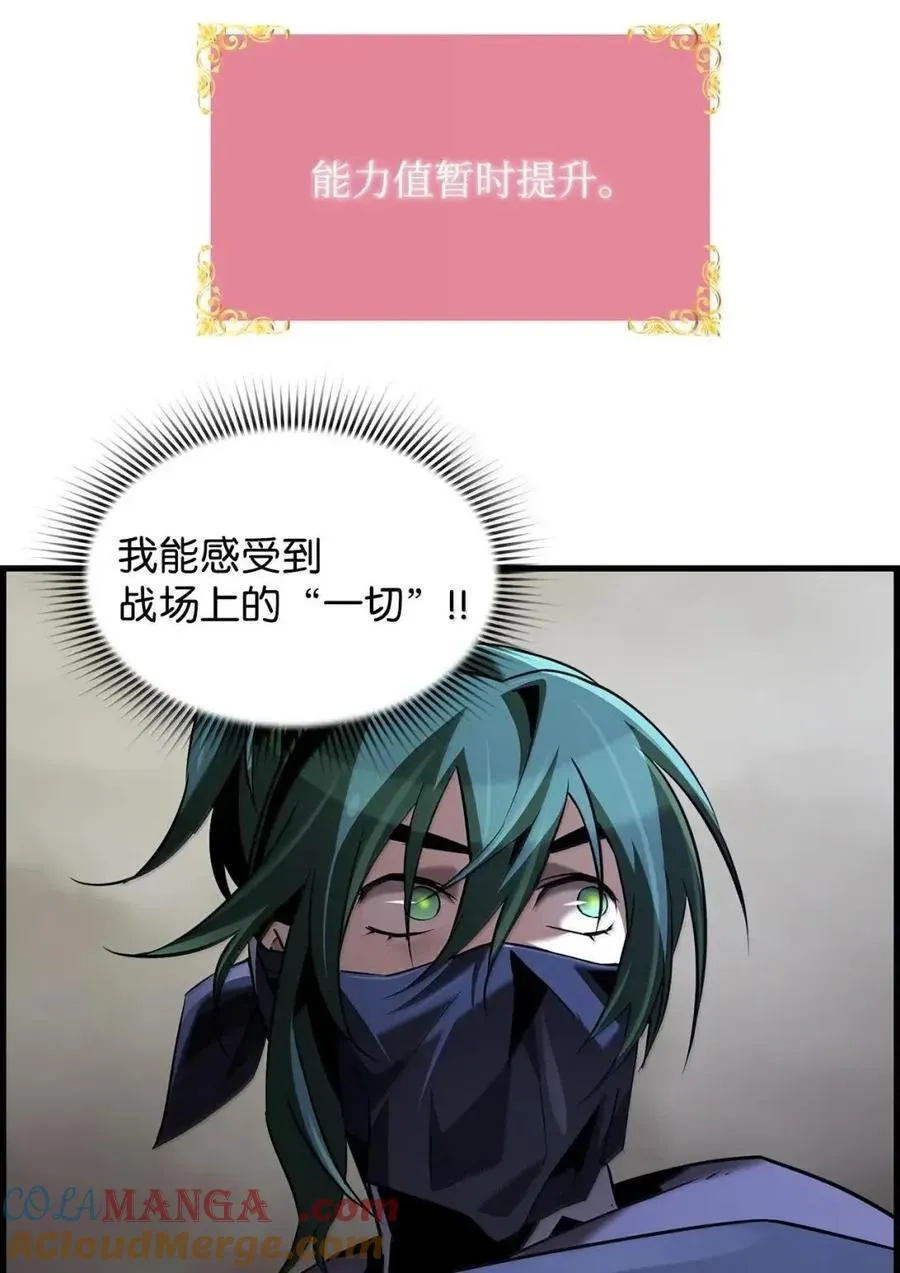 69 争取时间78