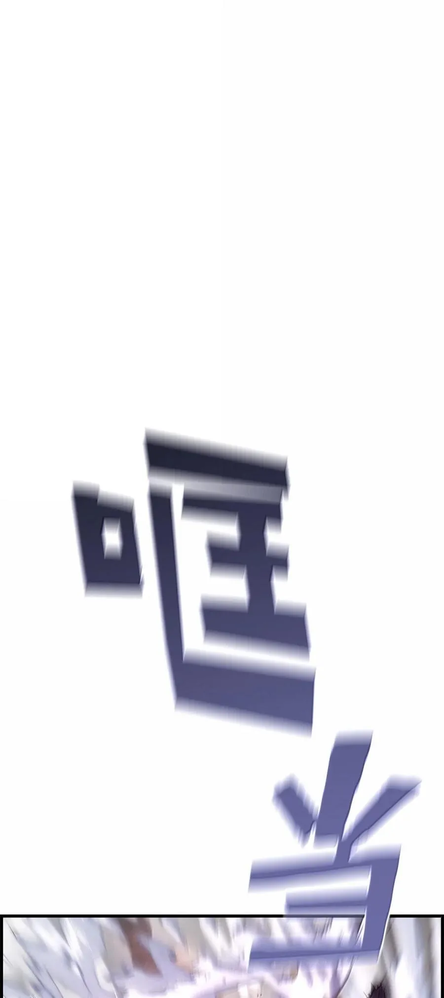 71 凯旋58