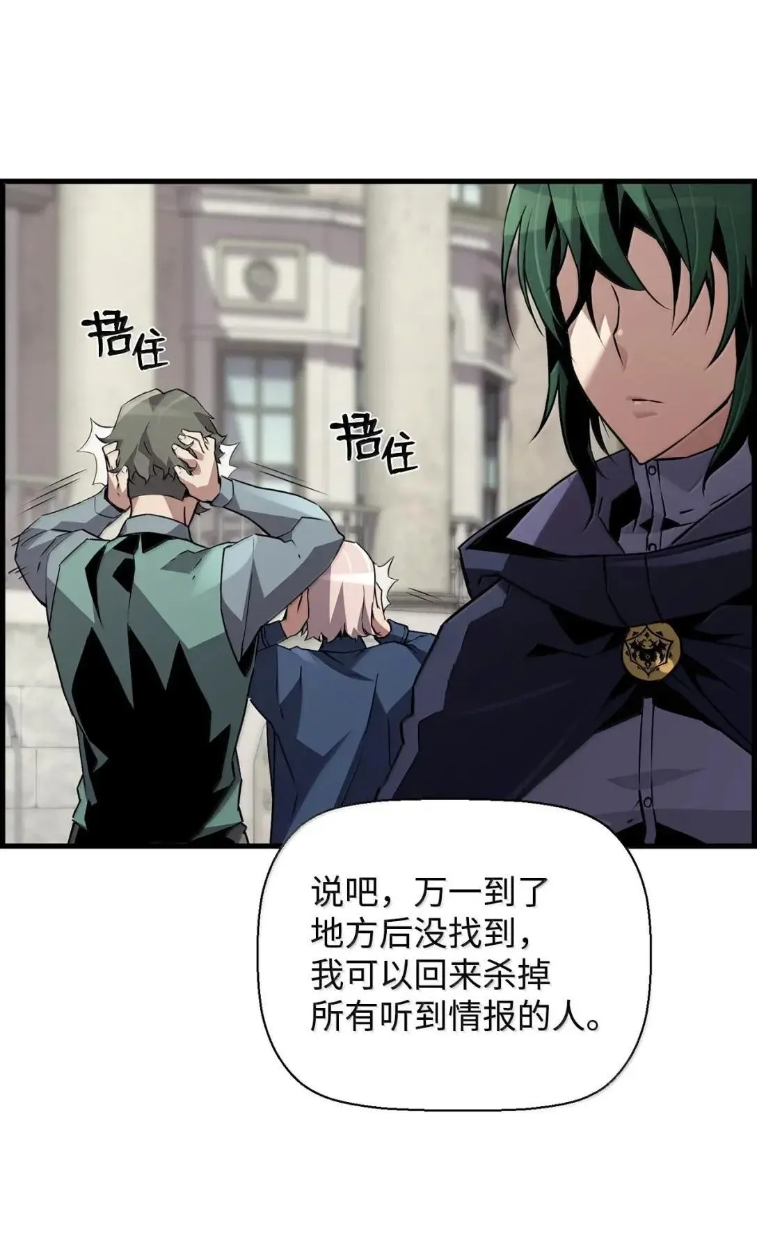 56 遇见萨隆70