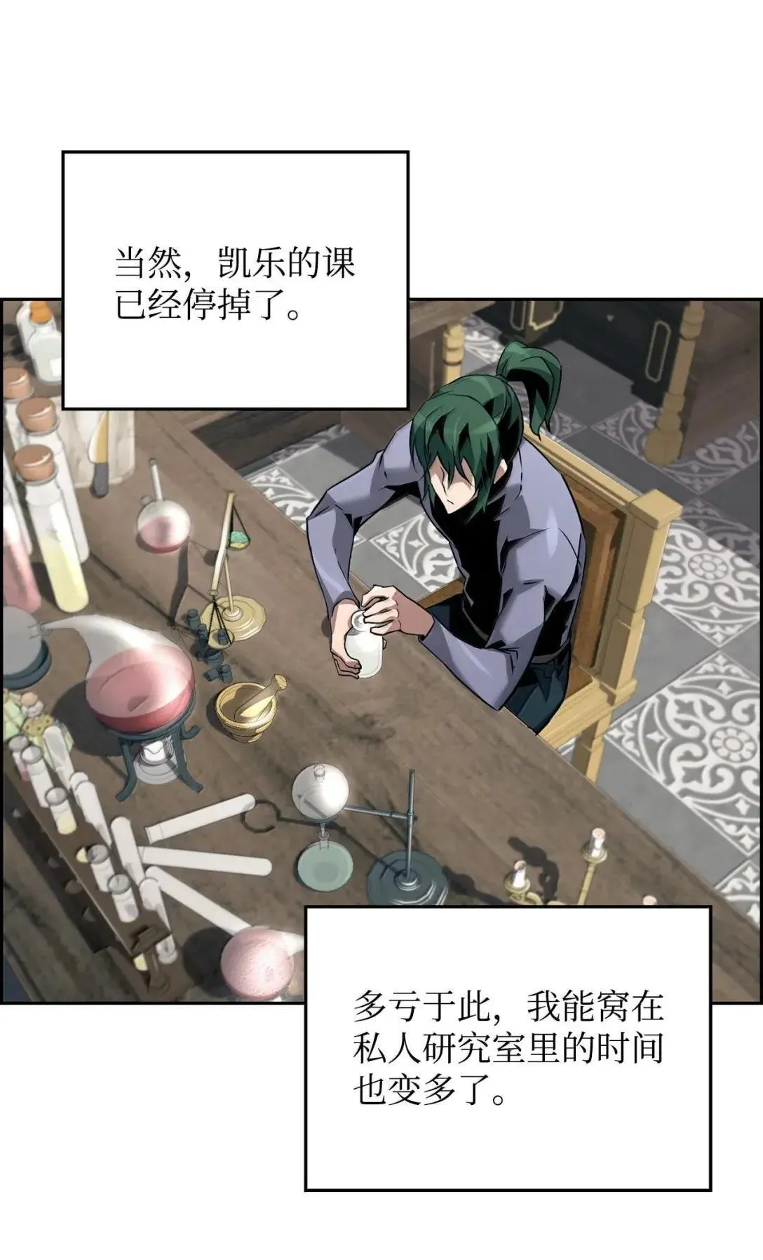 57 着手研究78