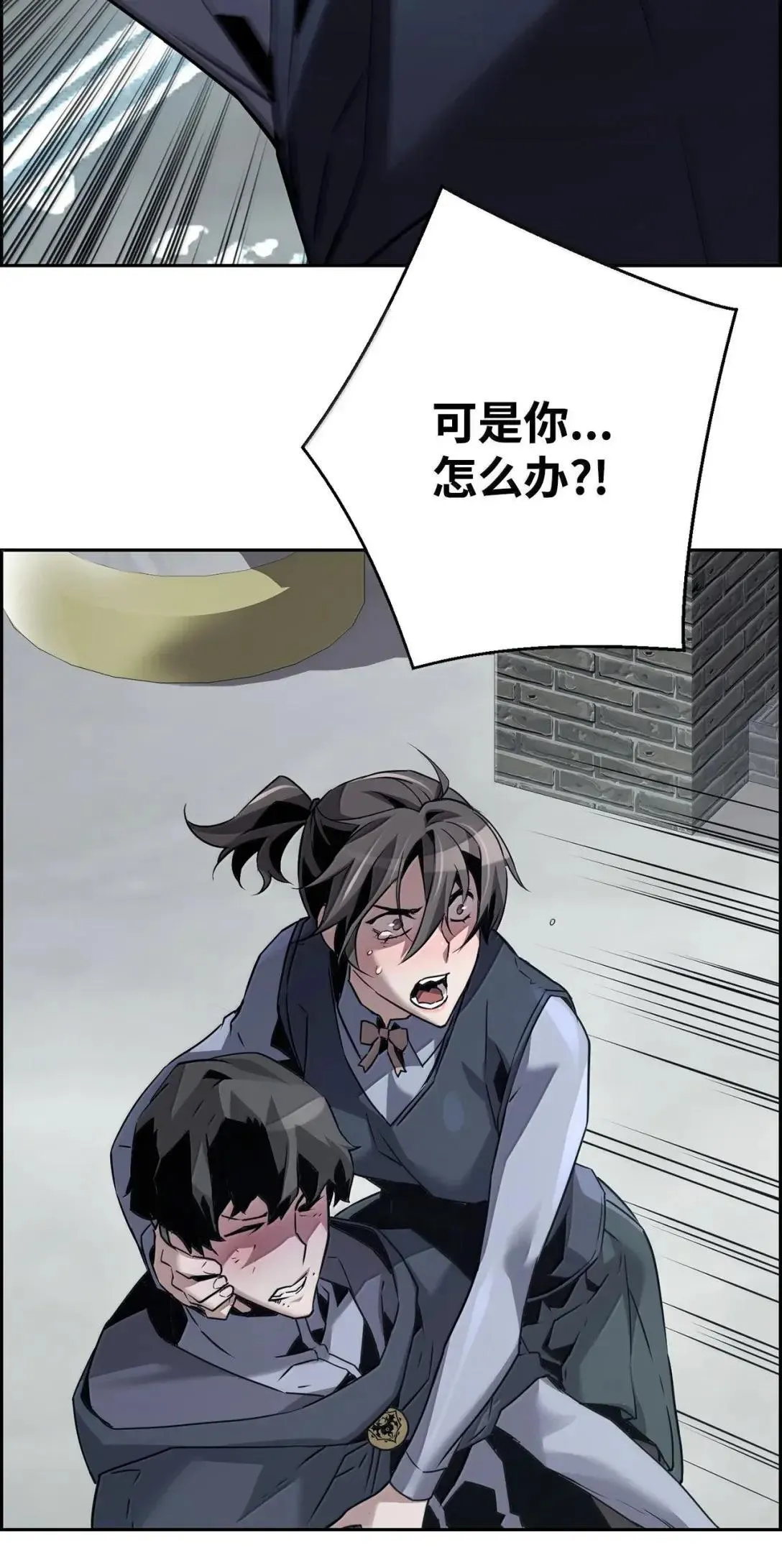 53 突发混乱83