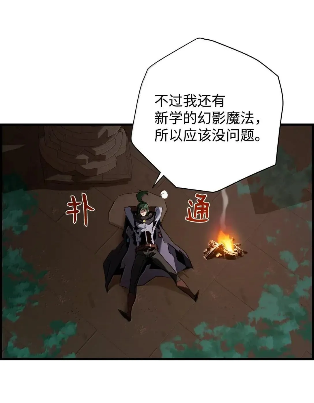 60 登塔80