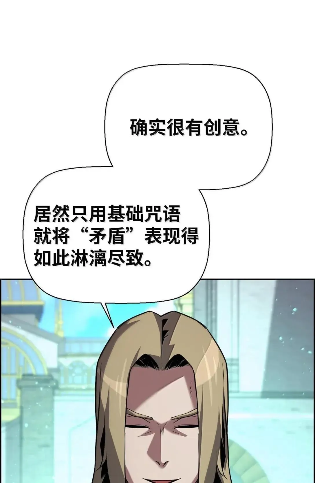 52 双重魔法阵21