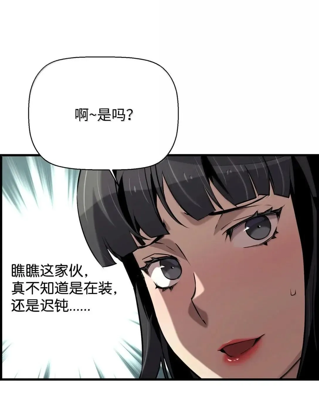 59 期中评价66