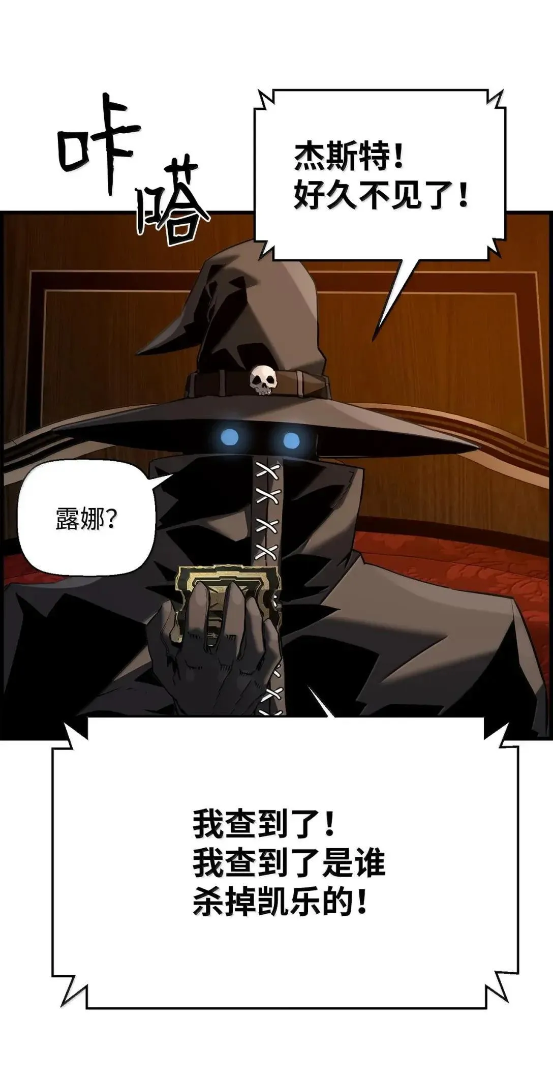 66 婉拒87