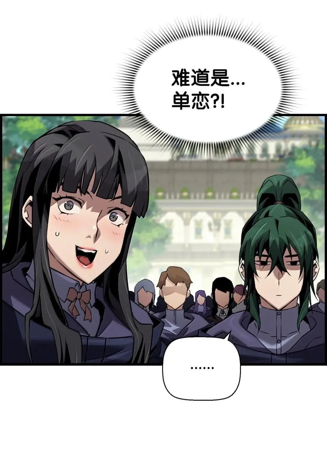 59 期中评价70