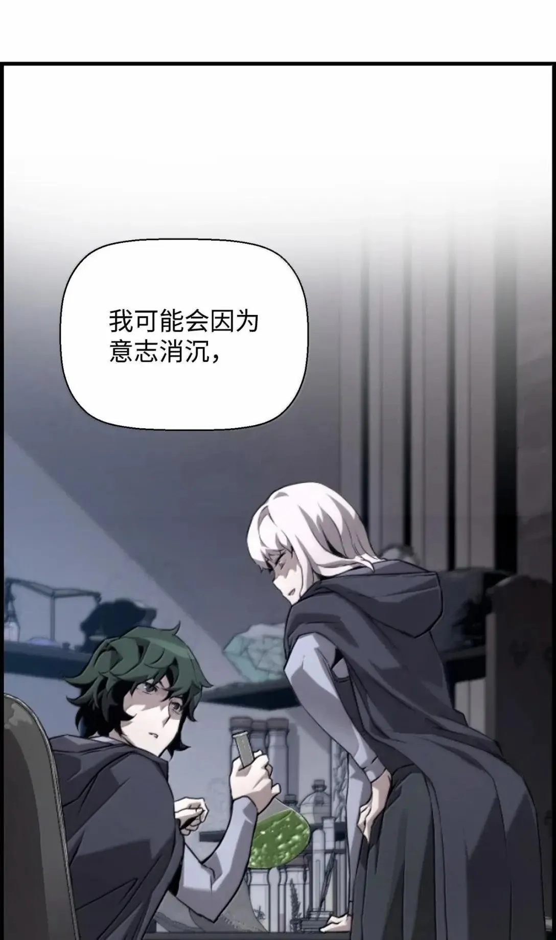 59 期中评价14
