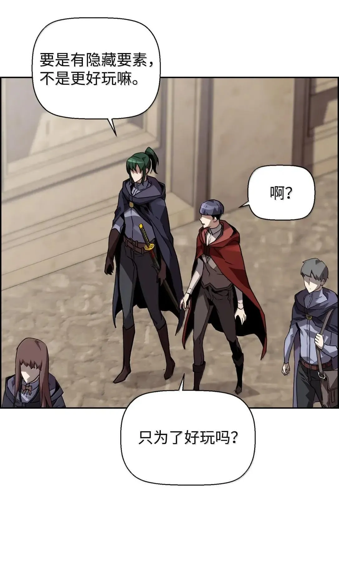 52 双重魔法阵81