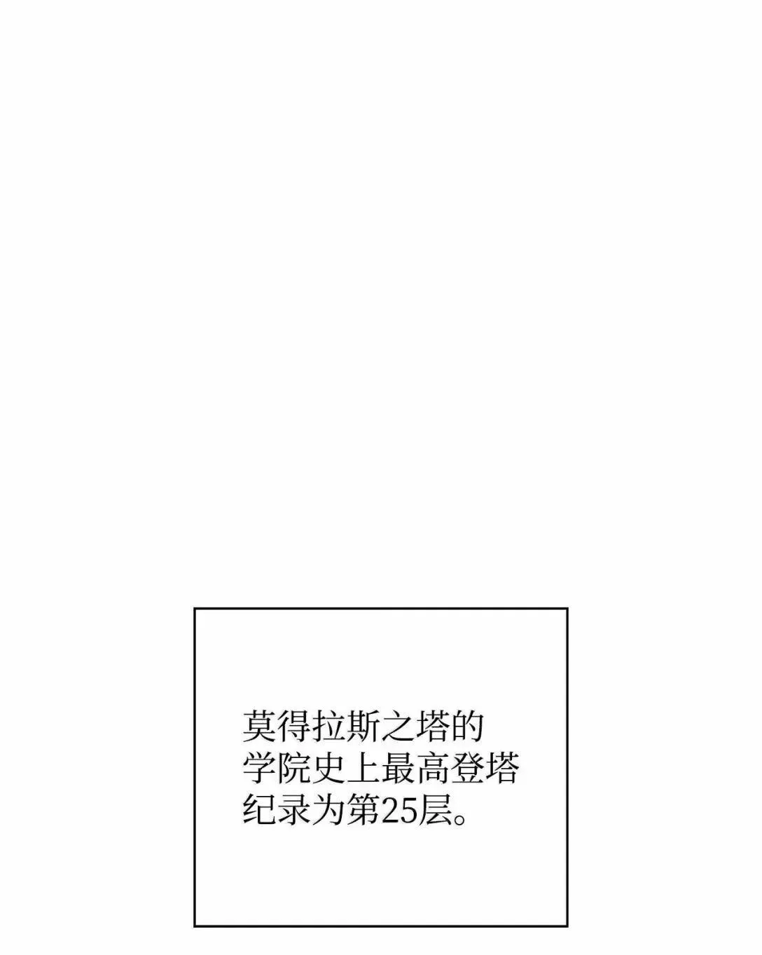 60 登塔0