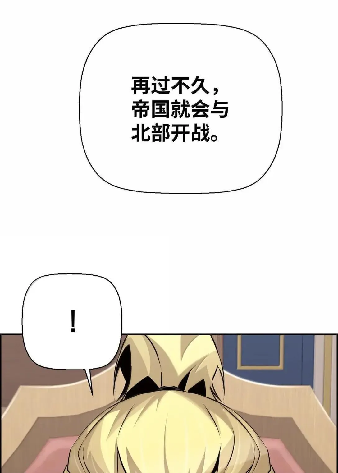 66 婉拒58