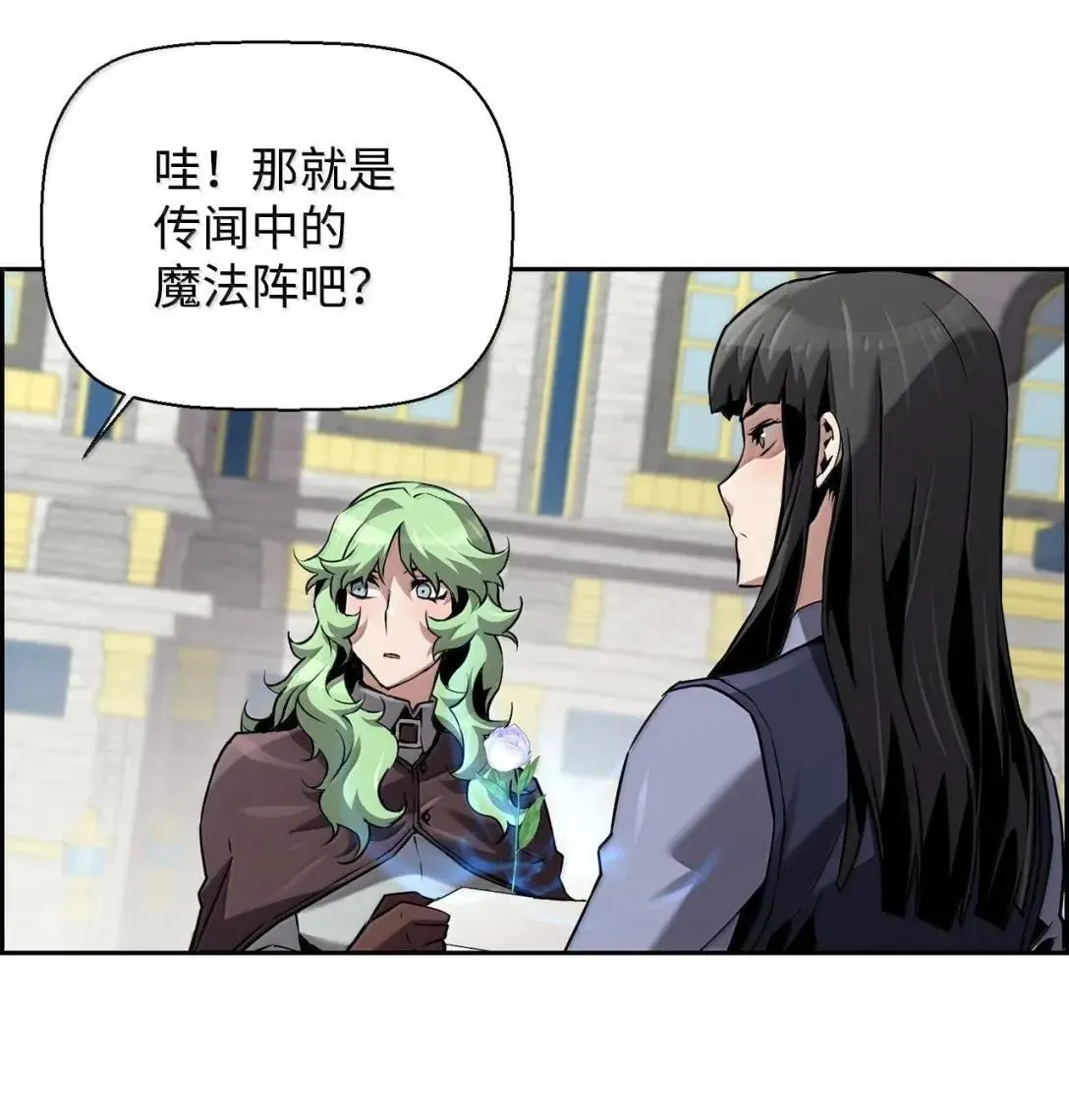 52 双重魔法阵8