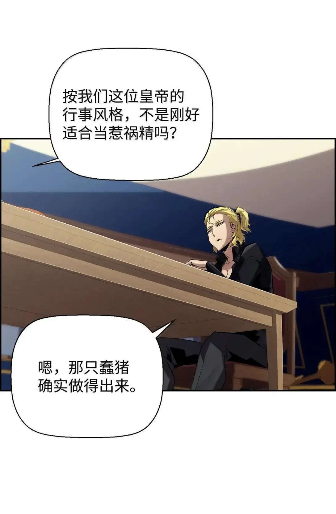 66 婉拒62