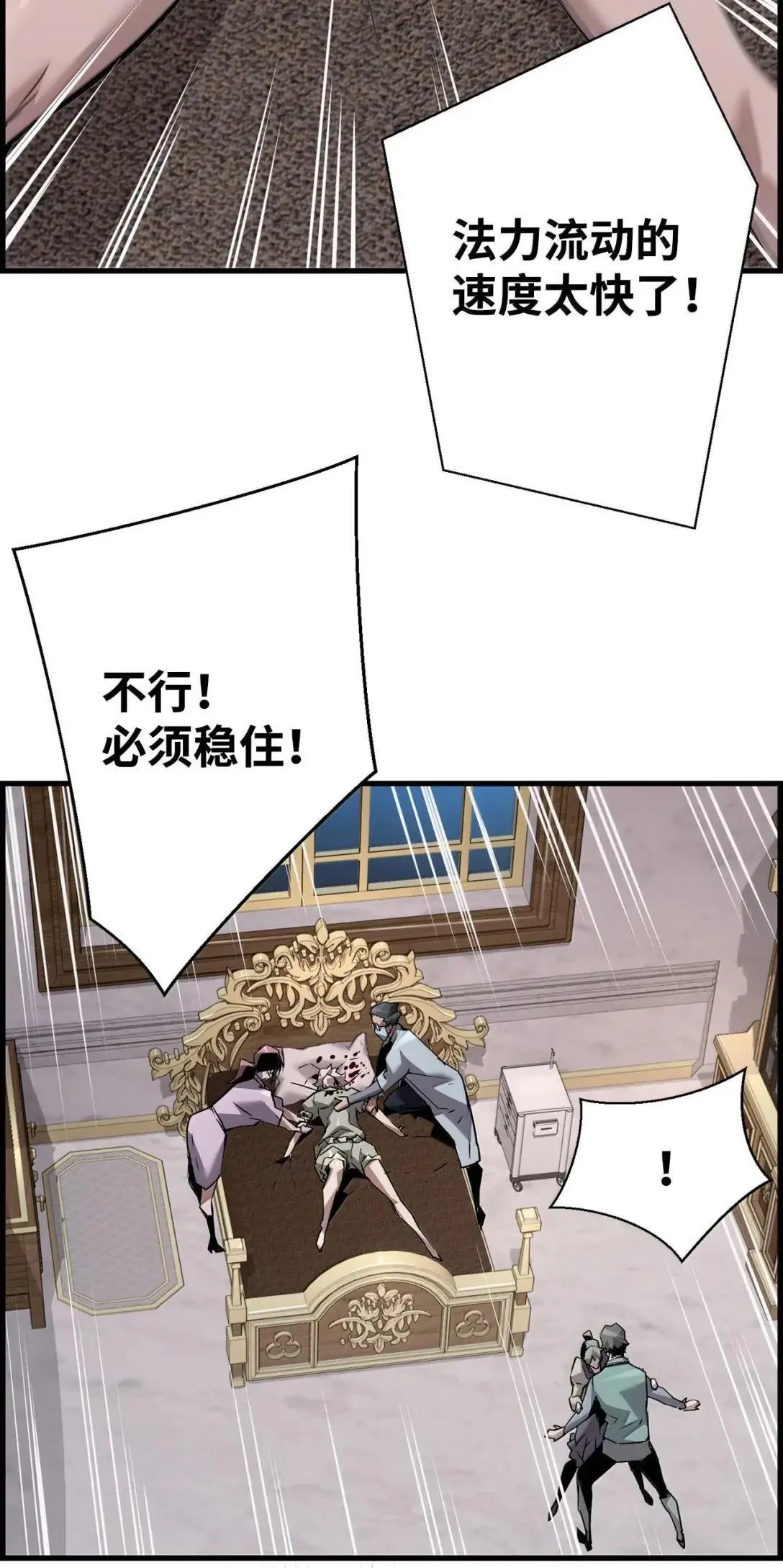 58 成功84