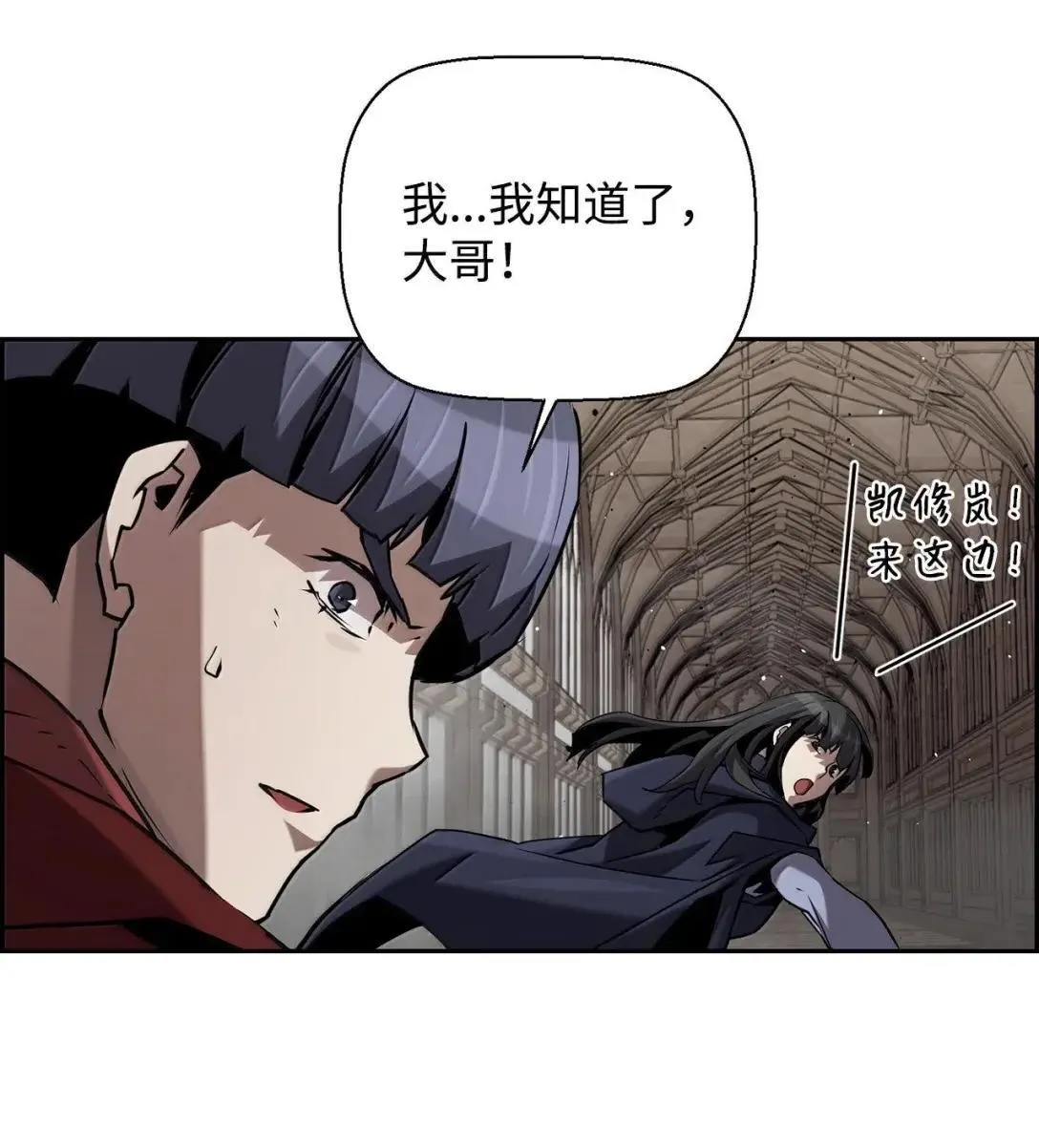 53 突发混乱26