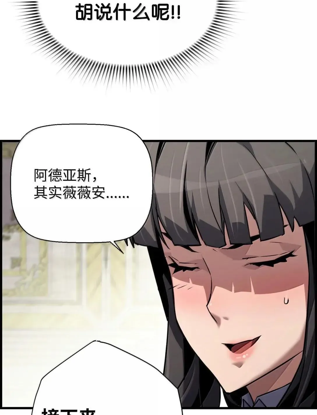 59 期中评价73