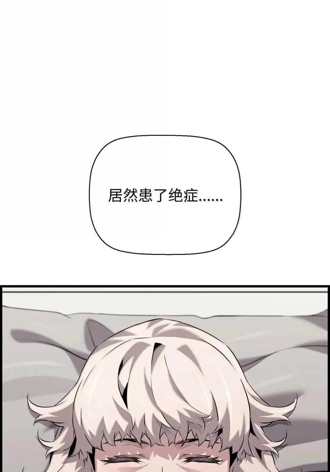 58 成功61