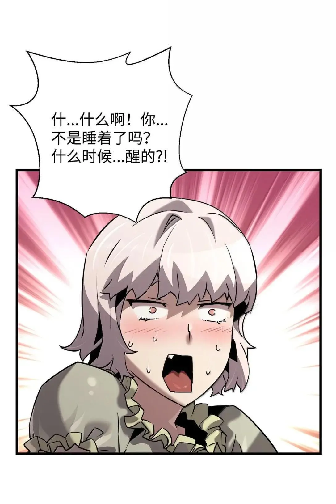 59 期中评价20