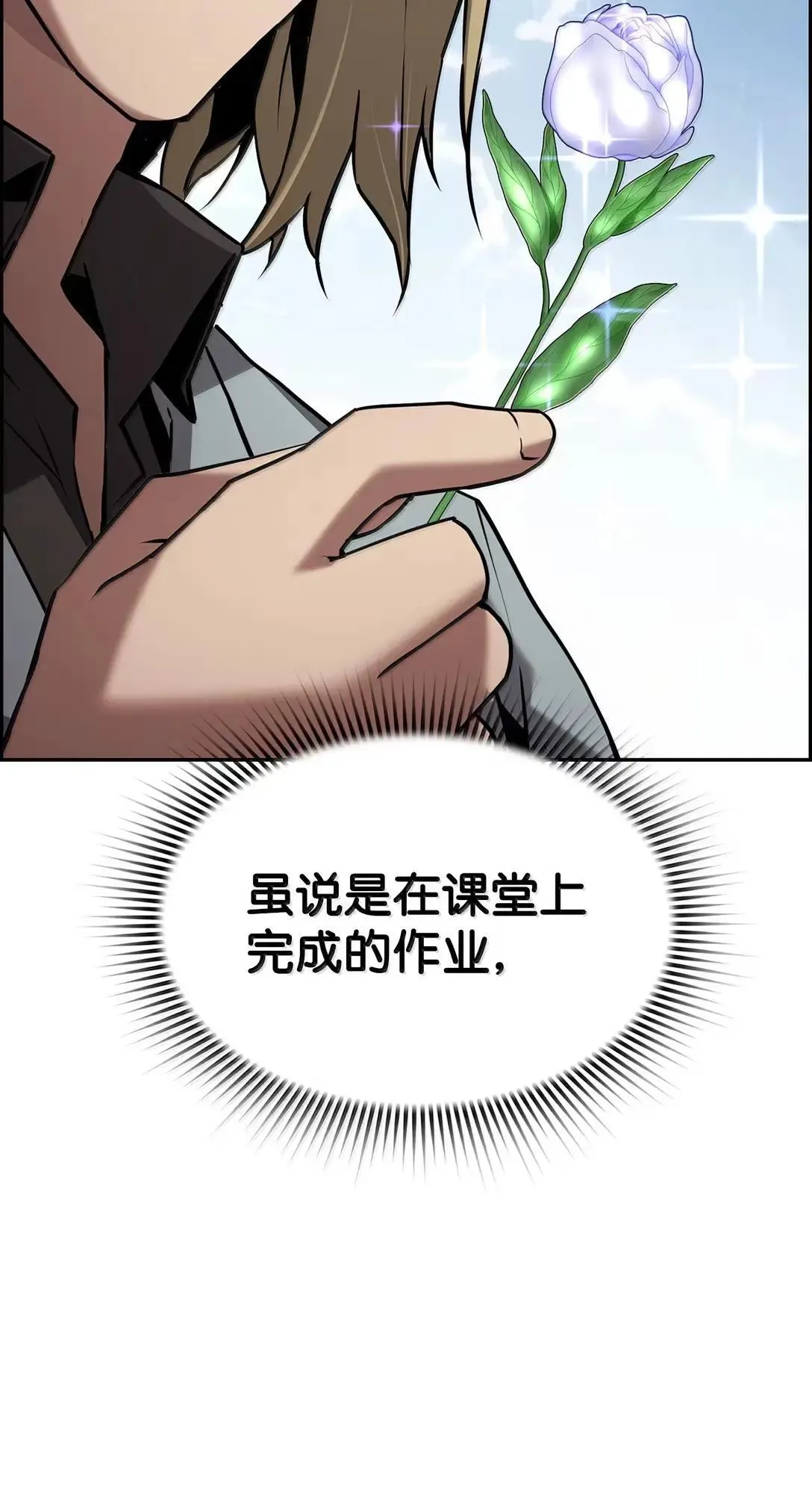 52 双重魔法阵26