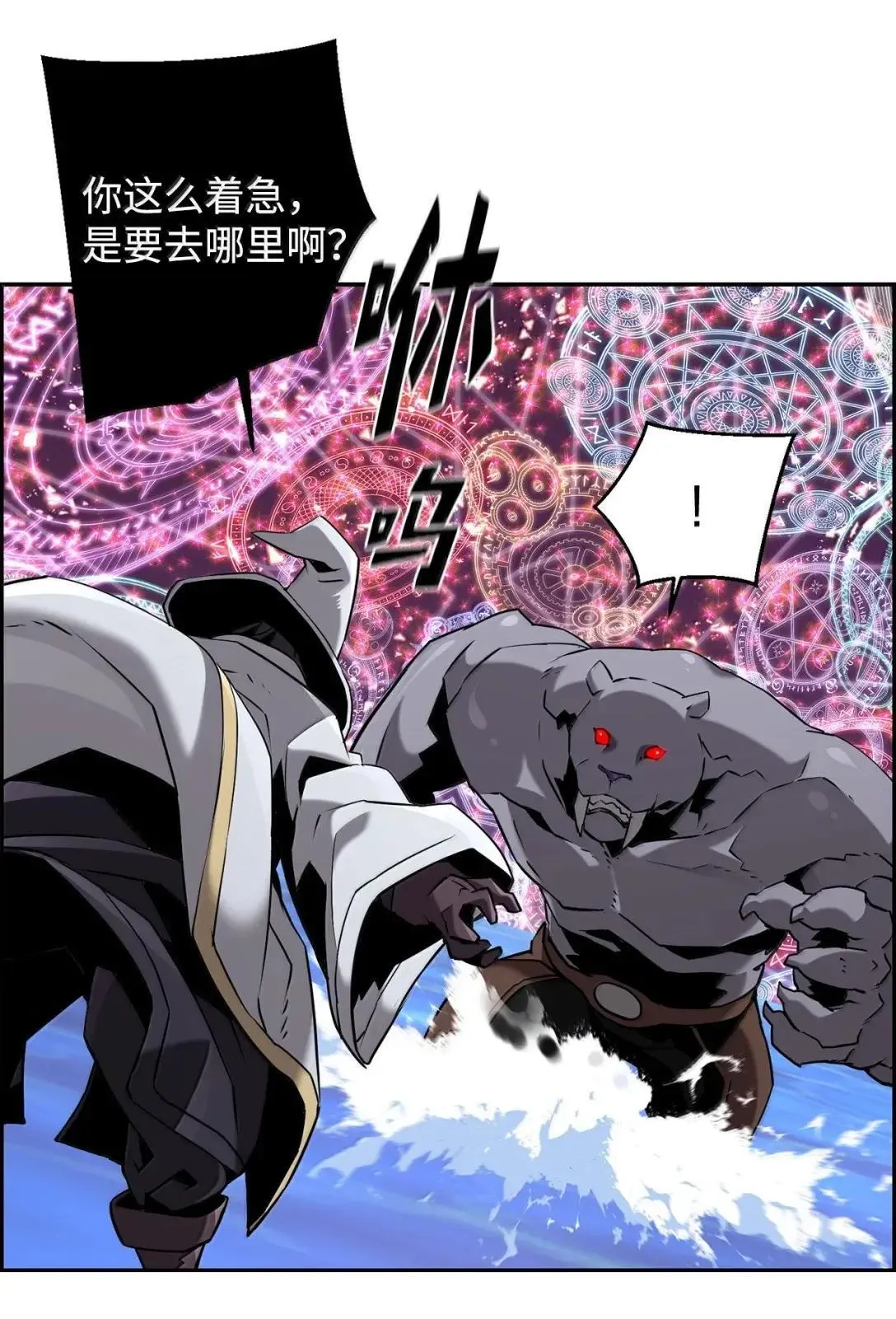 63 激烈较量70