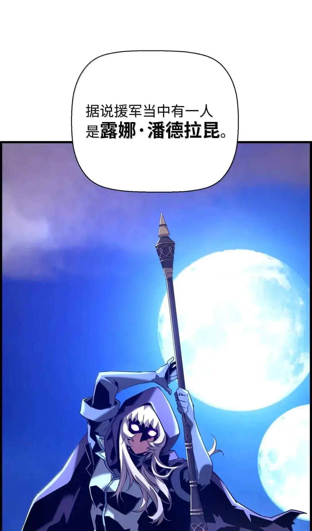 68 半兽人之王50