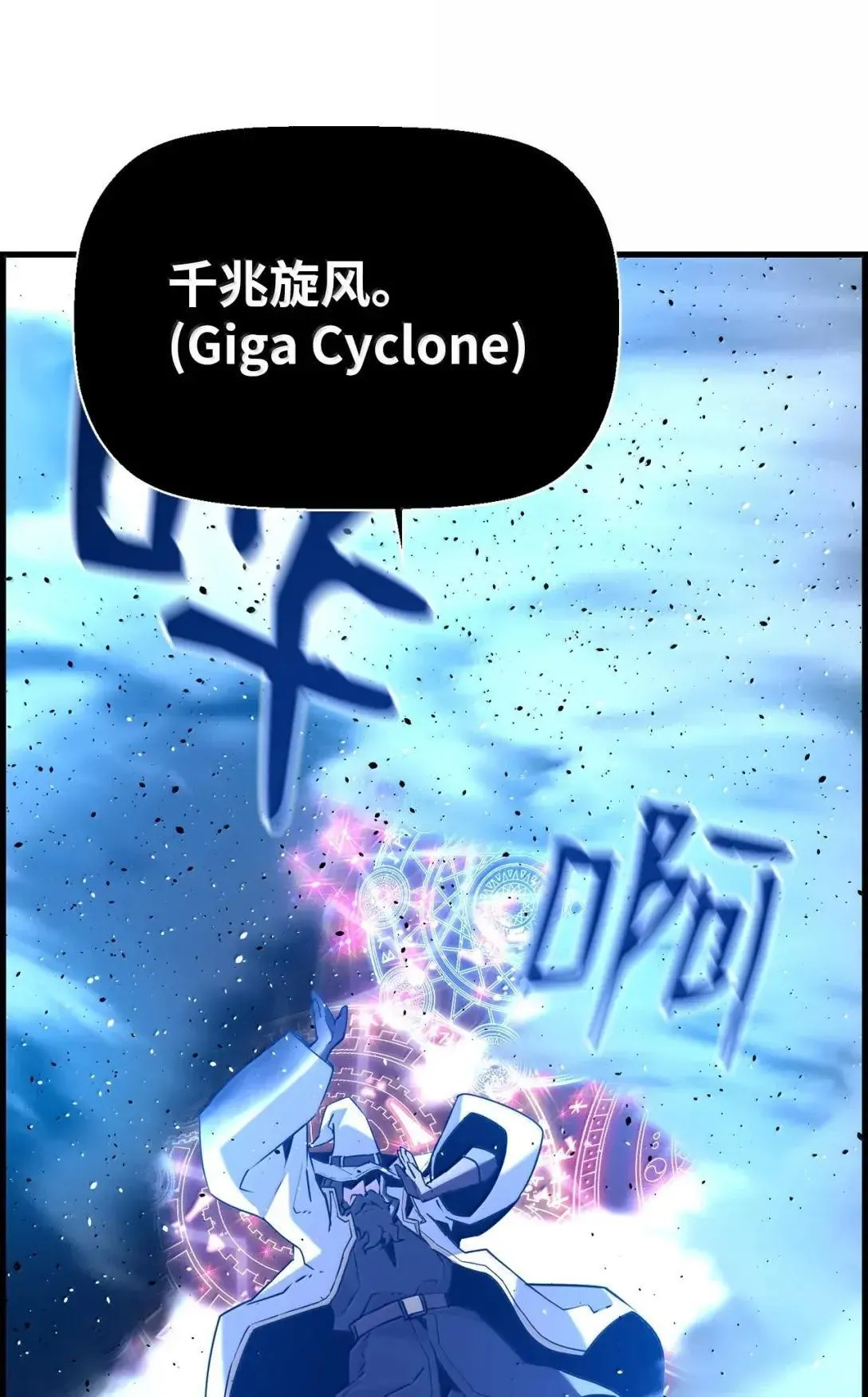 62 意识体77