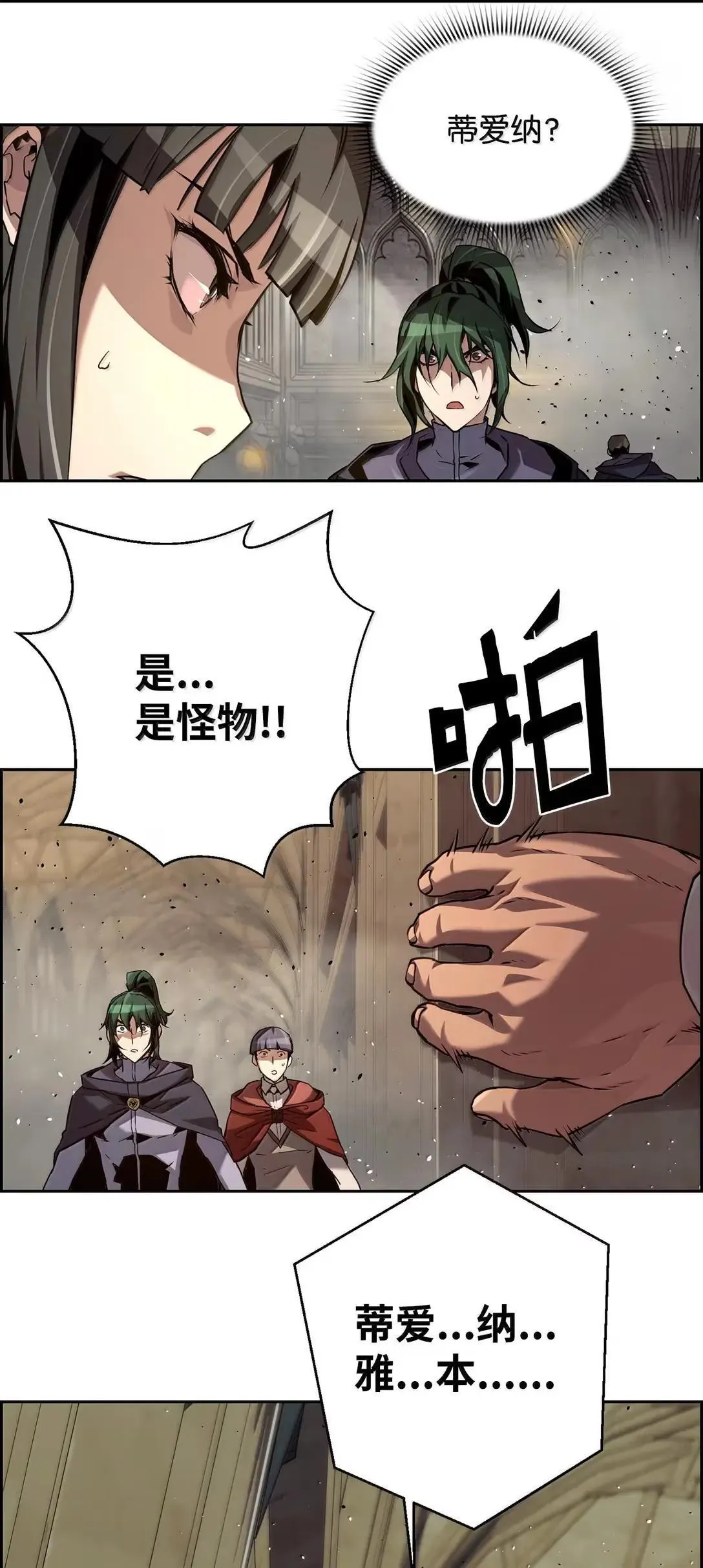 52 双重魔法阵88