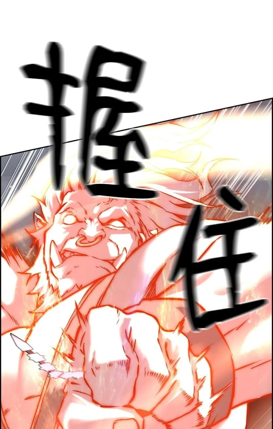71 凯旋79