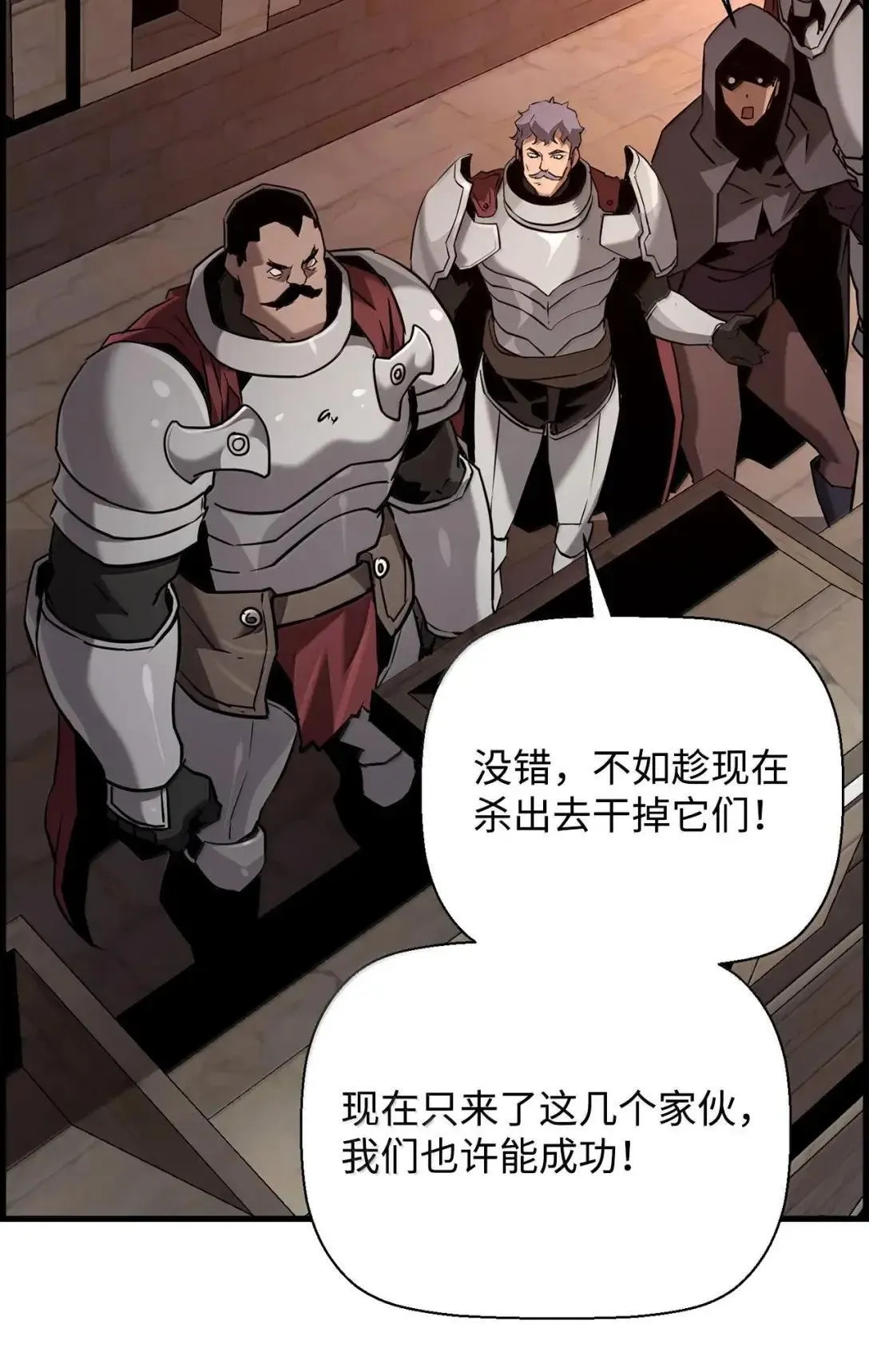 68 半兽人之王87