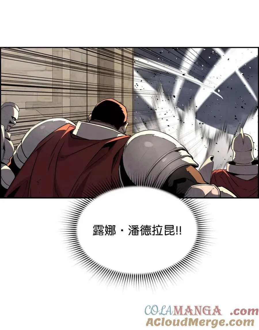 70 开战33
