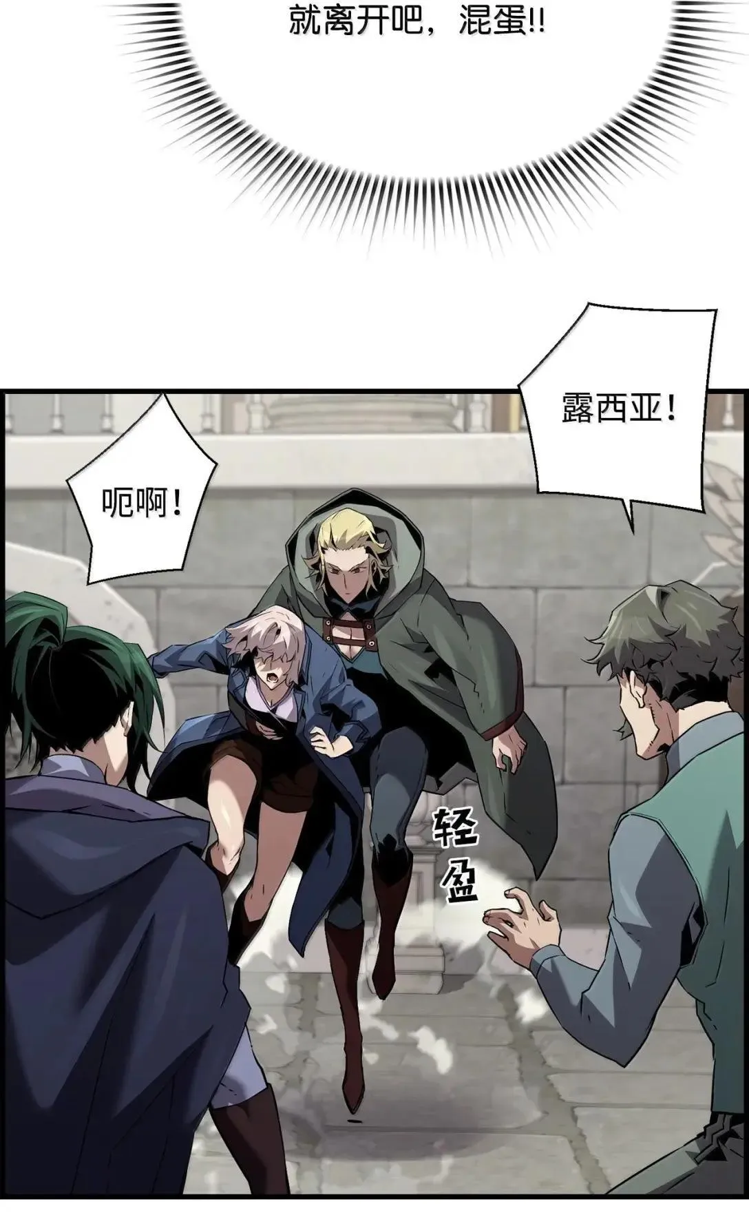 56 遇见萨隆67