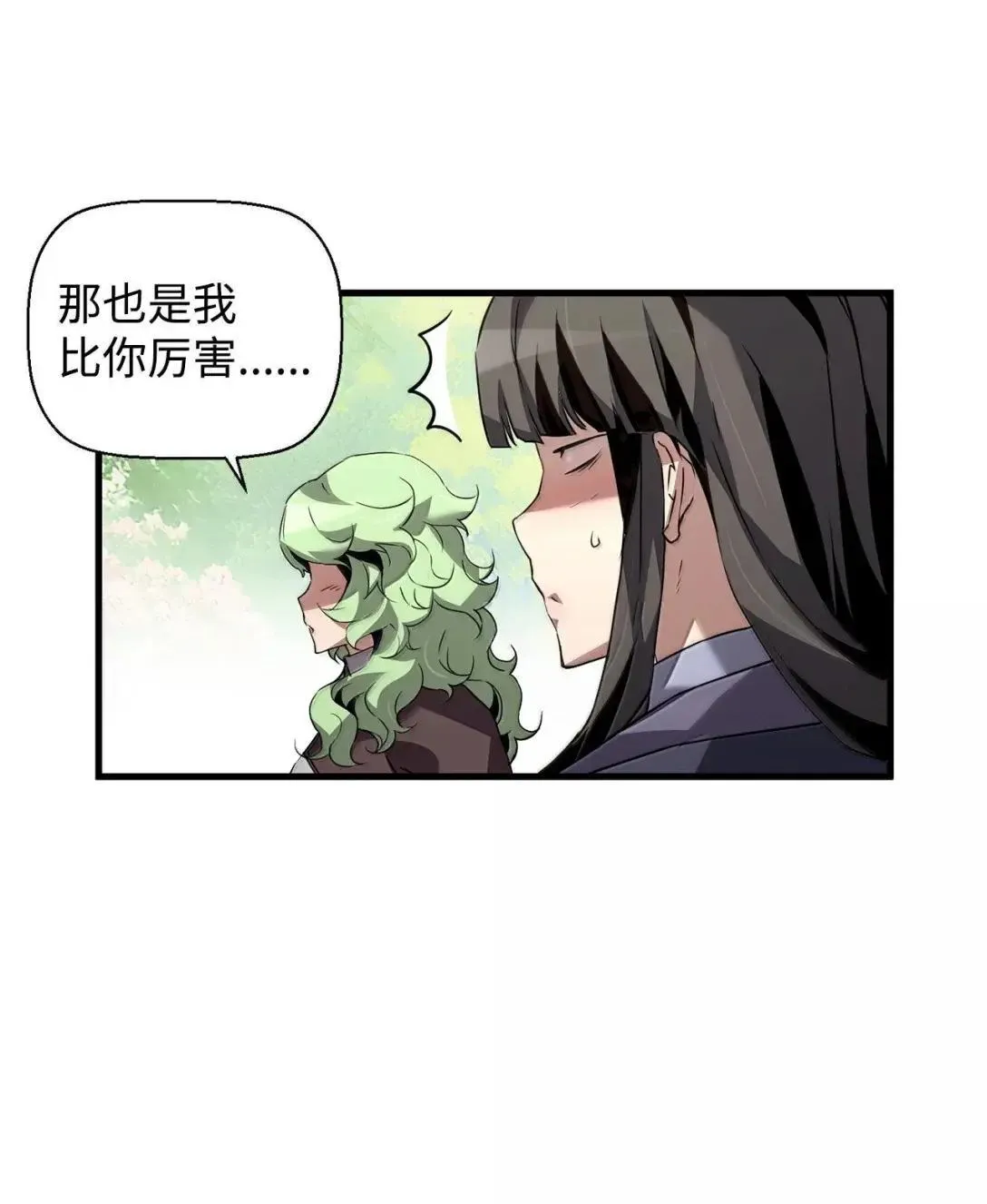 60 登塔47