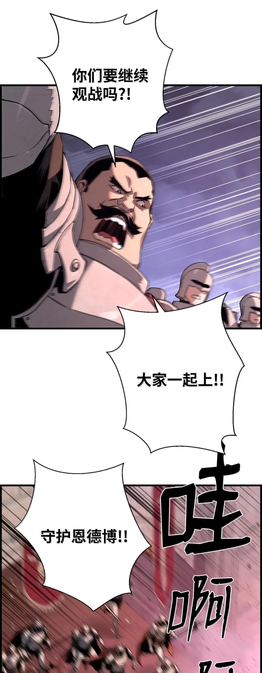 70 开战61