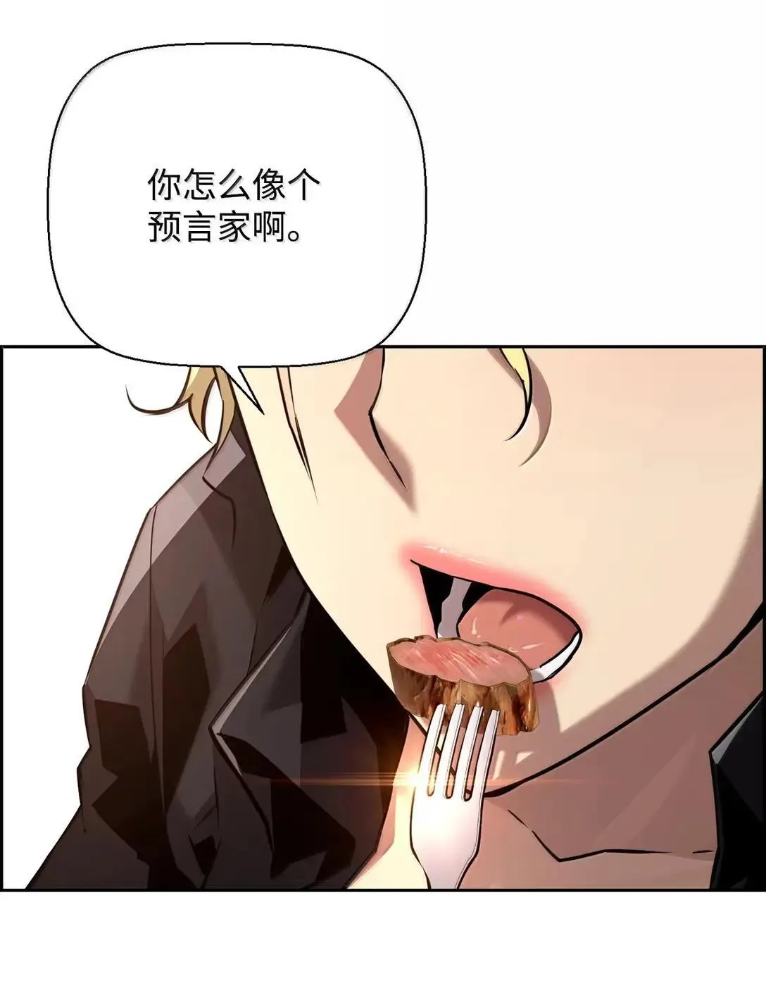 66 婉拒60
