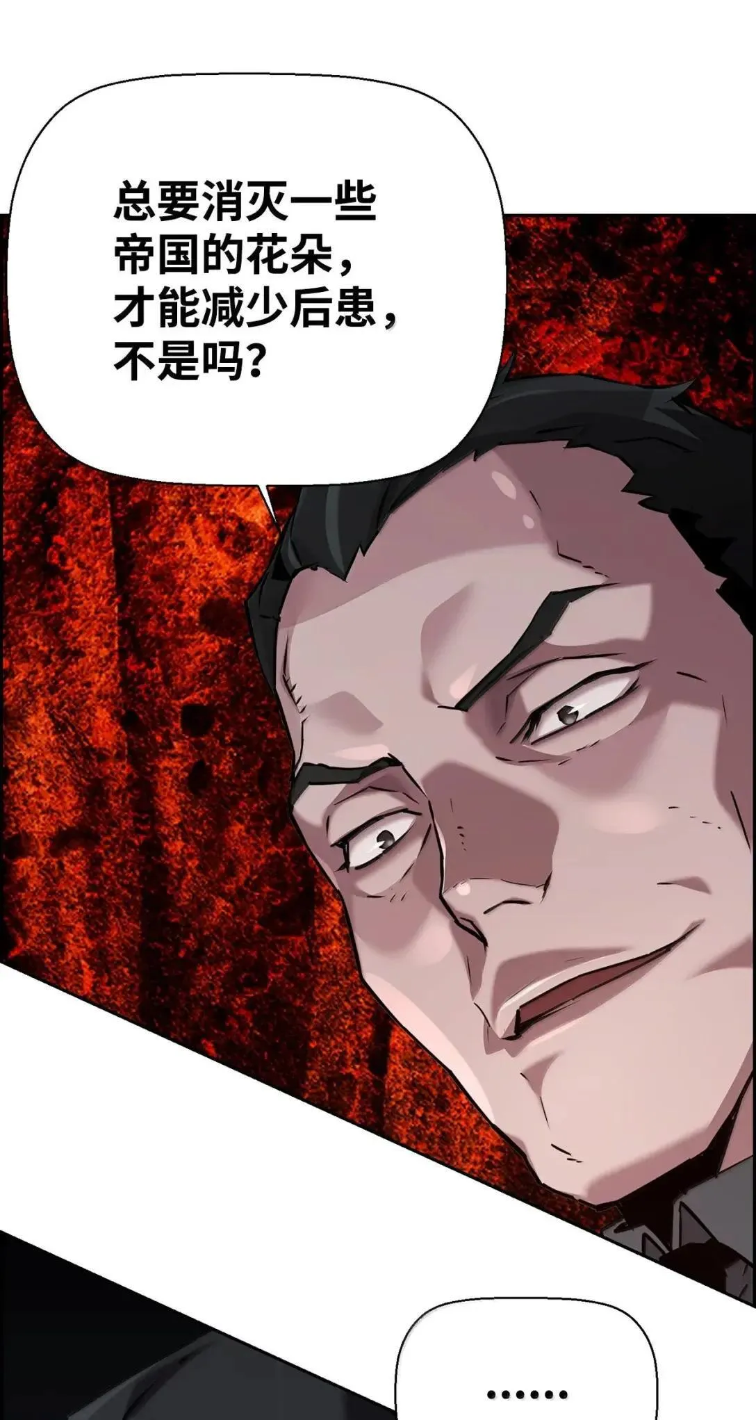 49 克雷斯17