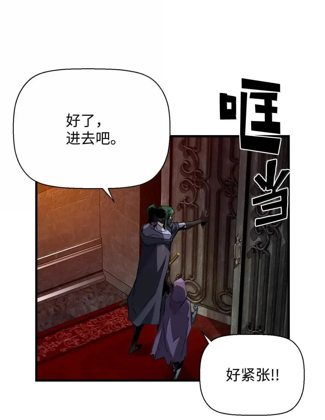 68 半兽人之王59