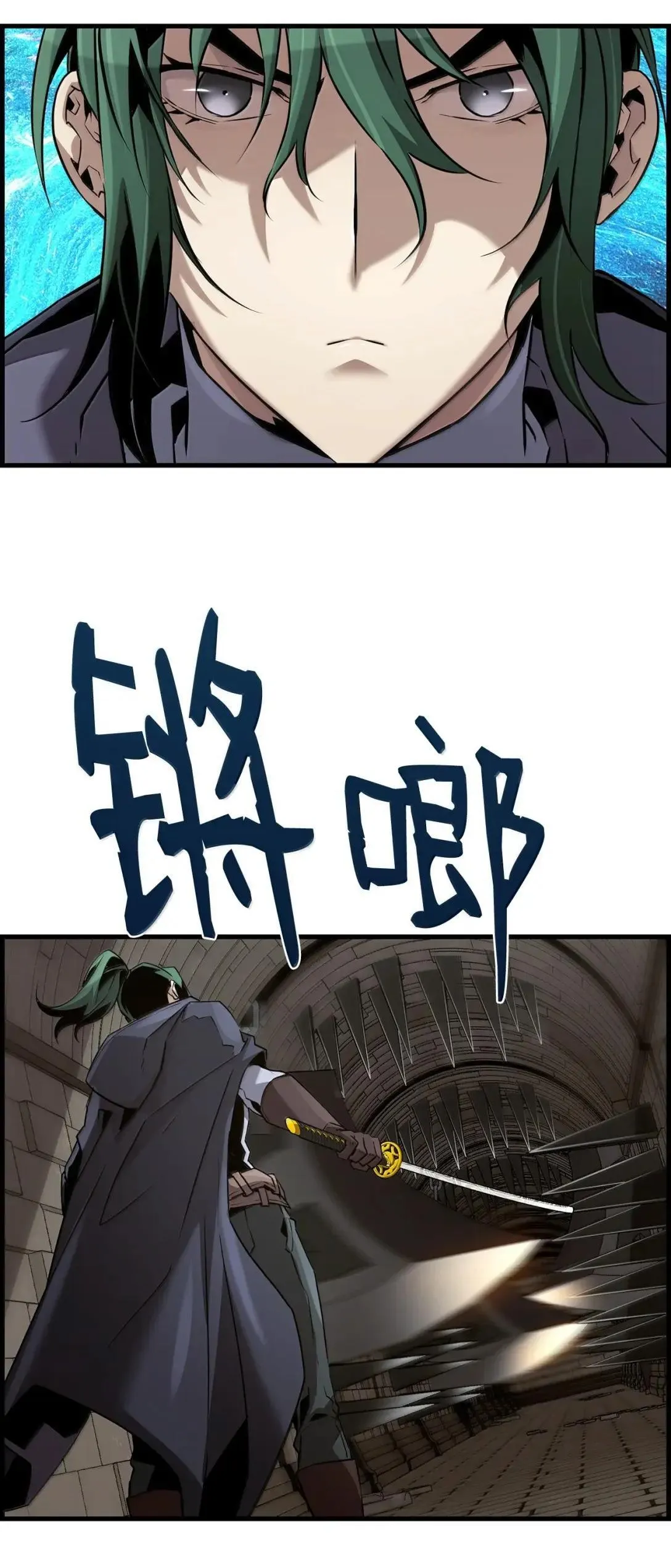 60 登塔61