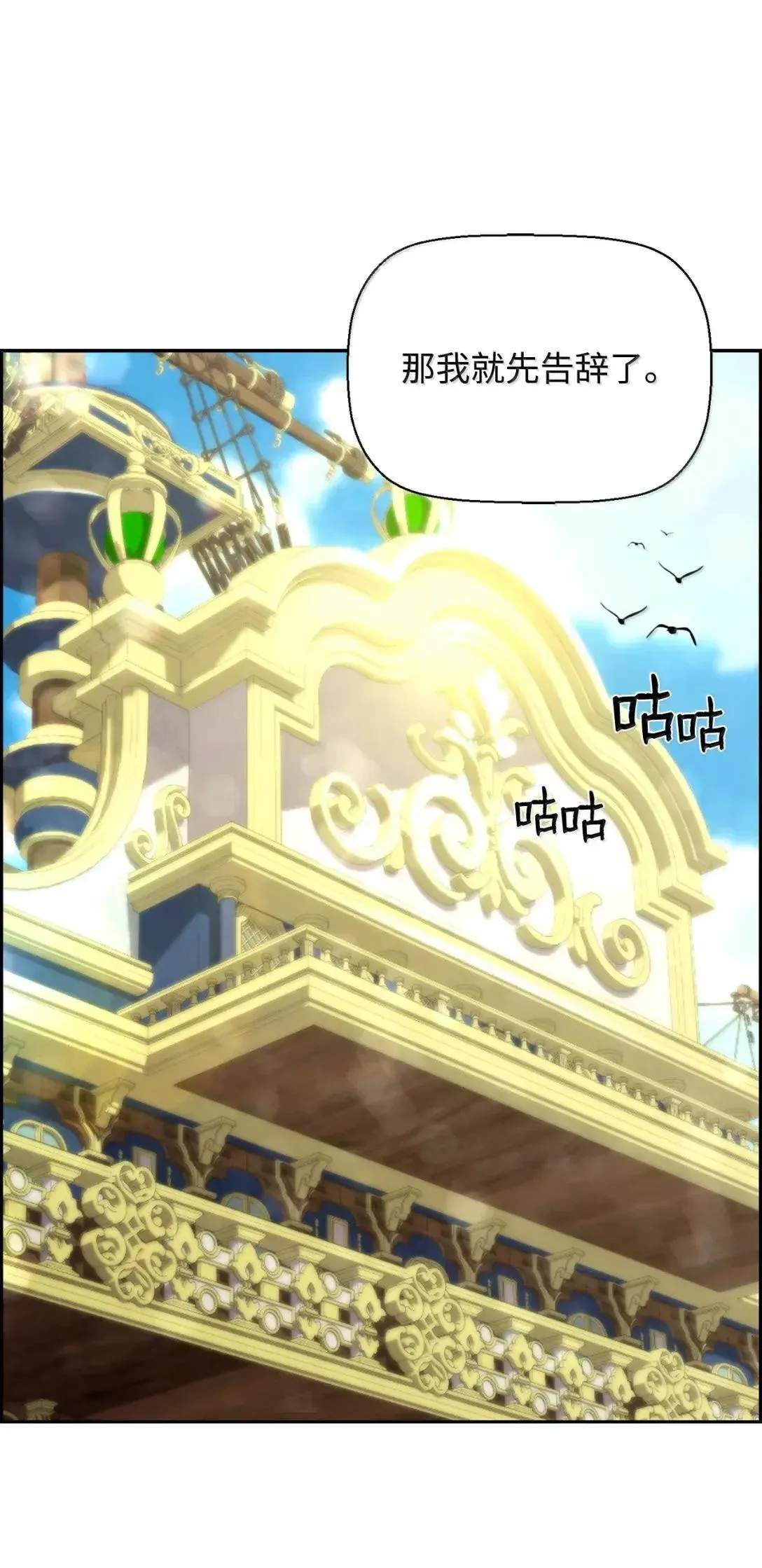 67 露娜0