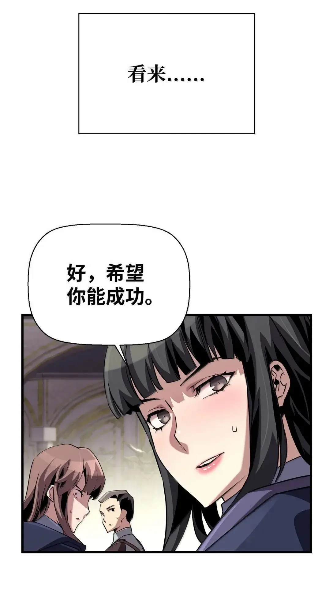 59 期中评价82