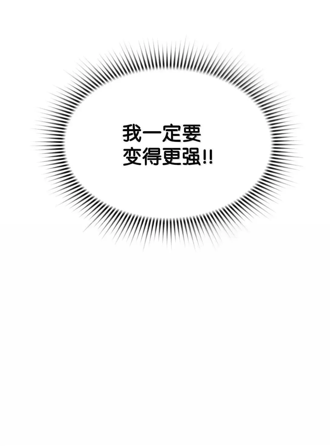 54 追杀36