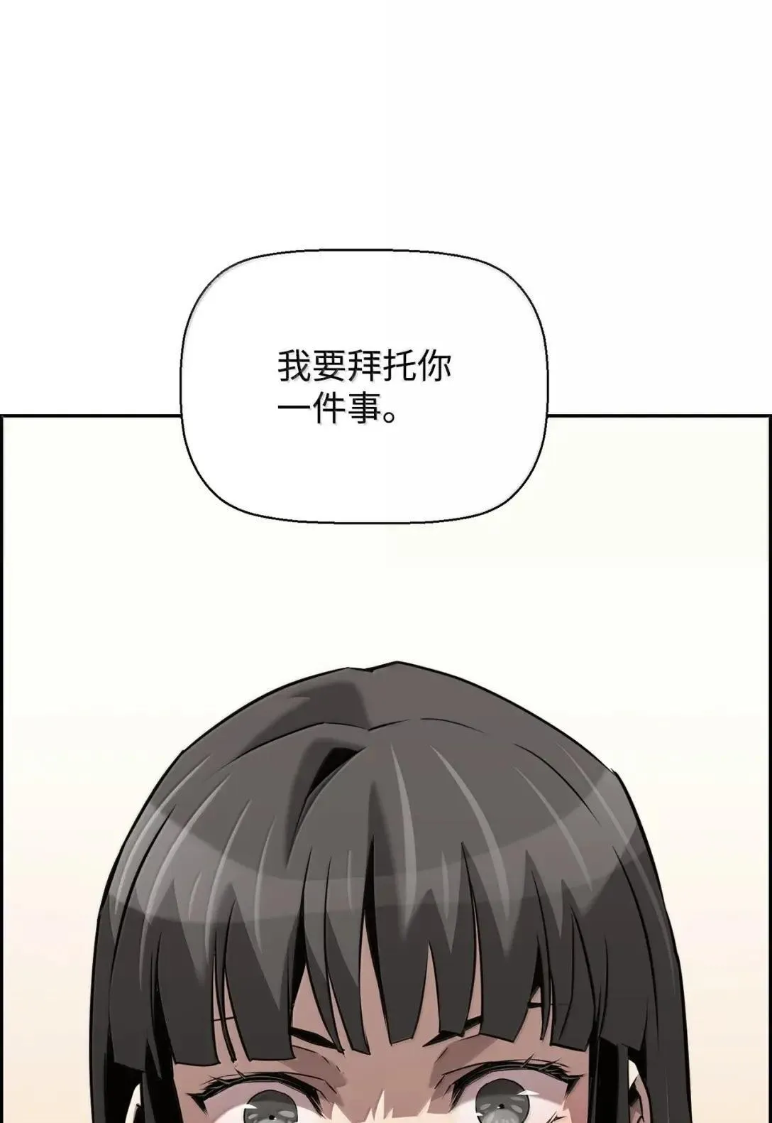 58 成功66