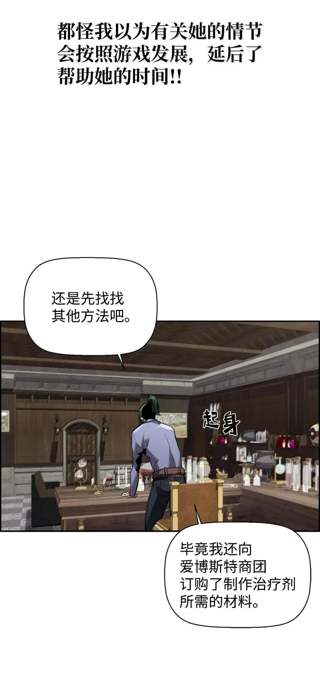 57 着手研究87
