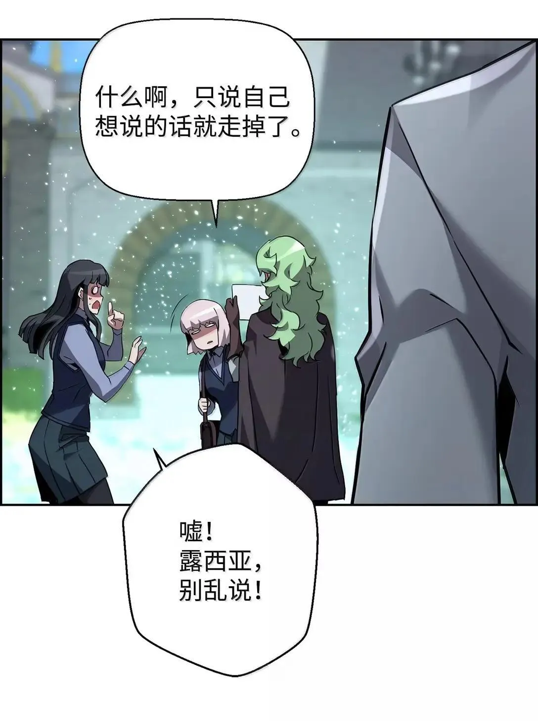 52 双重魔法阵31
