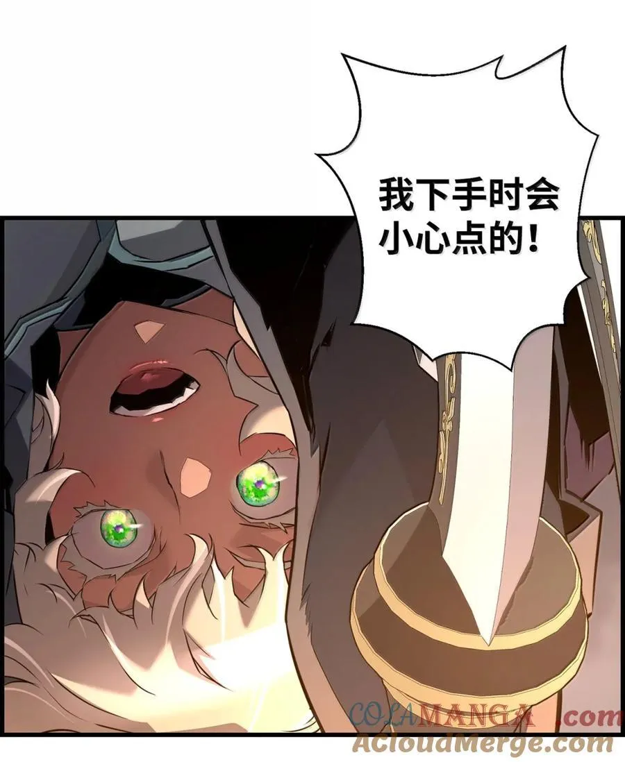 70 开战45
