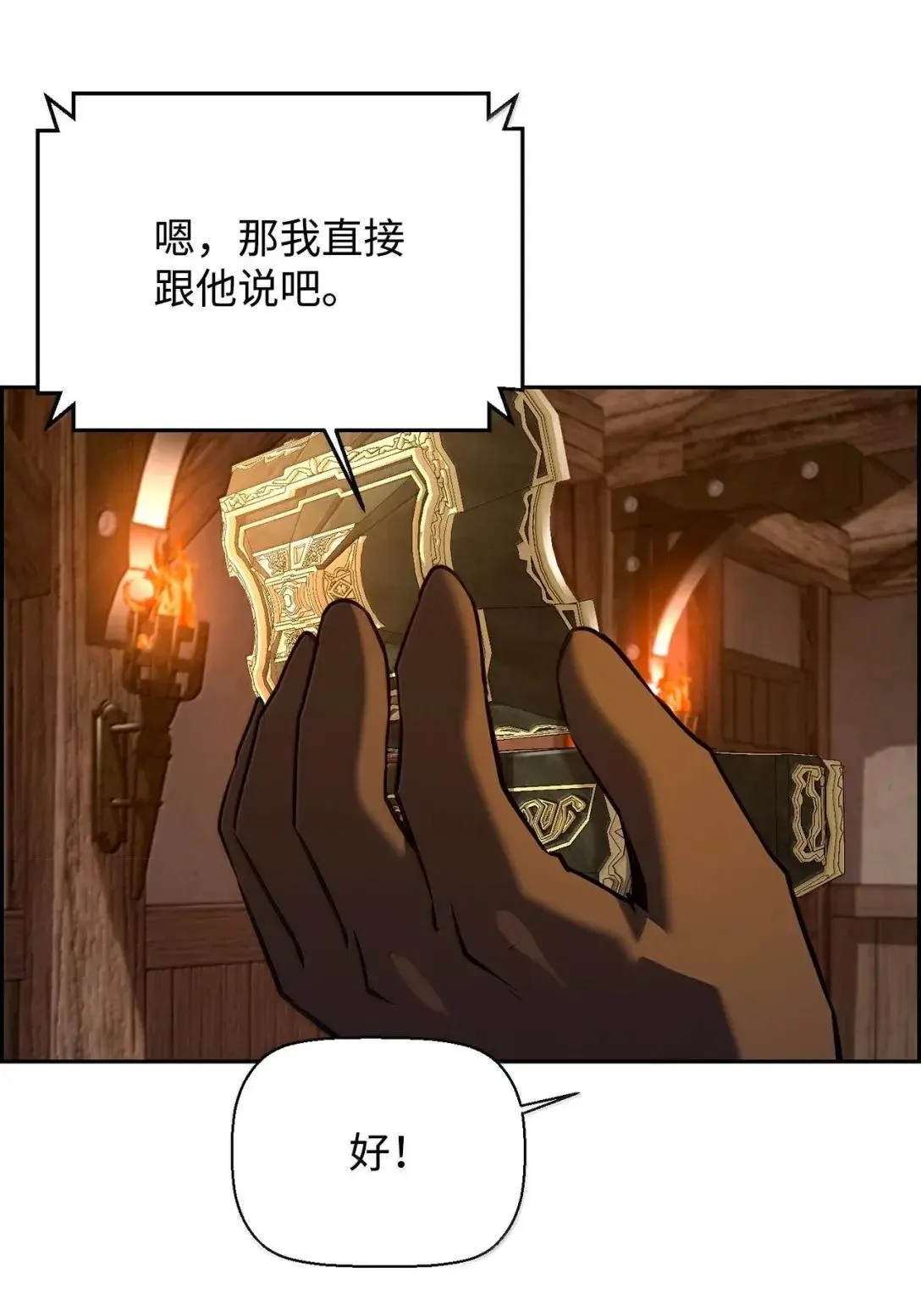67 露娜77