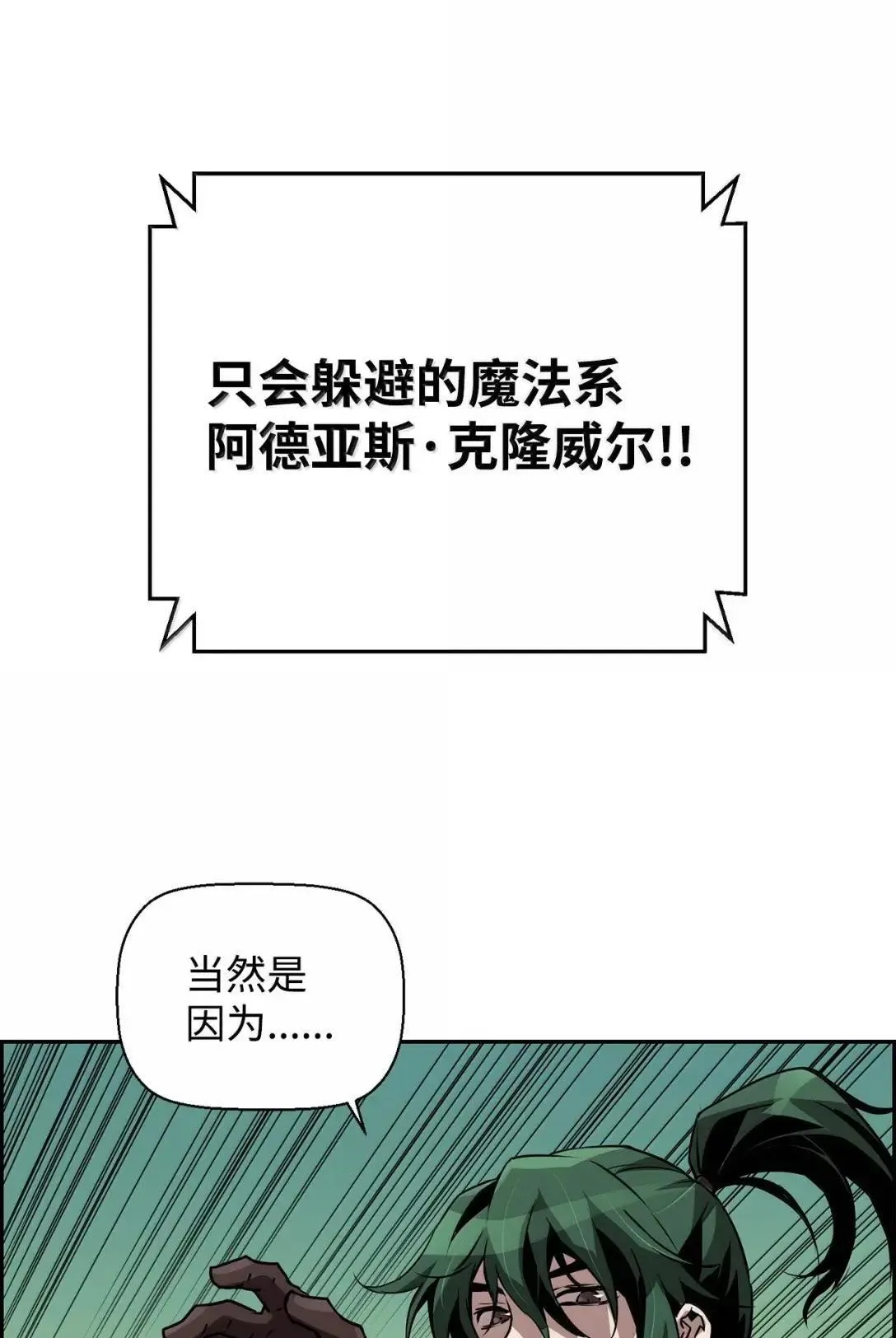 46 春季淘汰赛84
