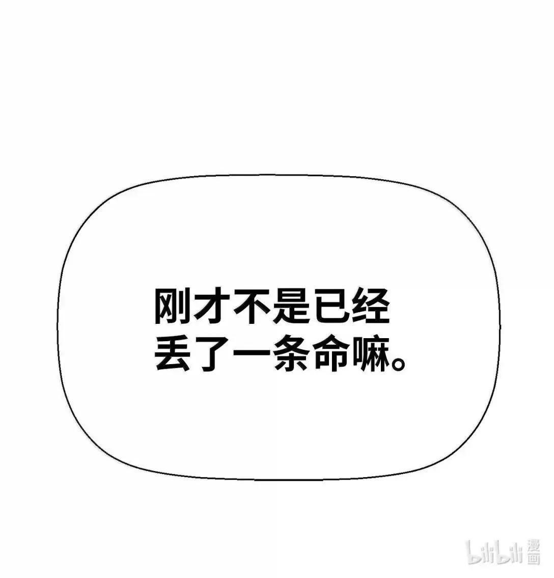 63 激烈较量90